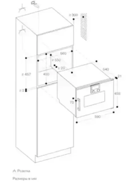 Духовой шкаф - пароварка Gaggenau BSP 251-101