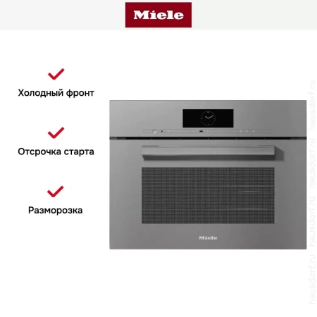 Встраиваемая комби-пароварка Miele DGC 7845 GRGR
