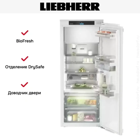 Встраиваемый холодильник Liebherr IRBd 4551 Prime