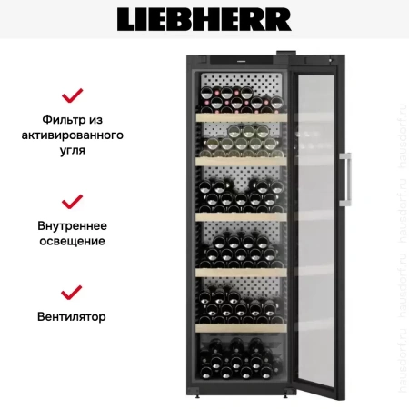 Винный шкаф Liebherr WPbli 5231