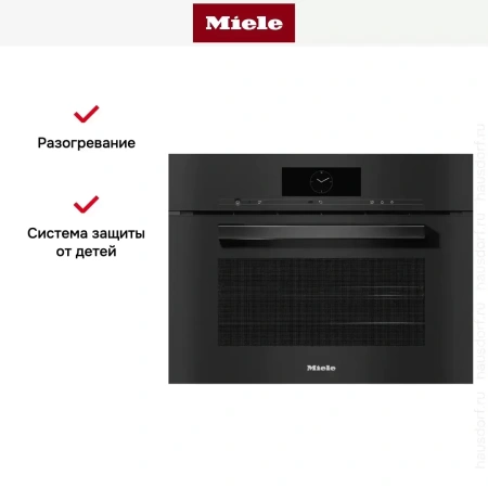 Встраиваемая комби-пароварка Miele DGC 7845 OBSW