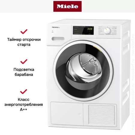 Сушильная машина Miele TWD260WP