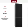 Холодильник Miele KFN 4795 DD bb