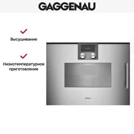 Духовой шкаф - пароварка Gaggenau BSP 261-111