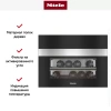 Встраиваемый винный шкаф Miele KWT 7112 iG EDST/CS