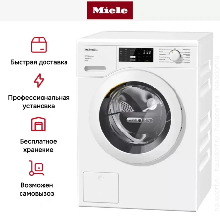 Стирально-сушильная машина Miele WTD163WCS