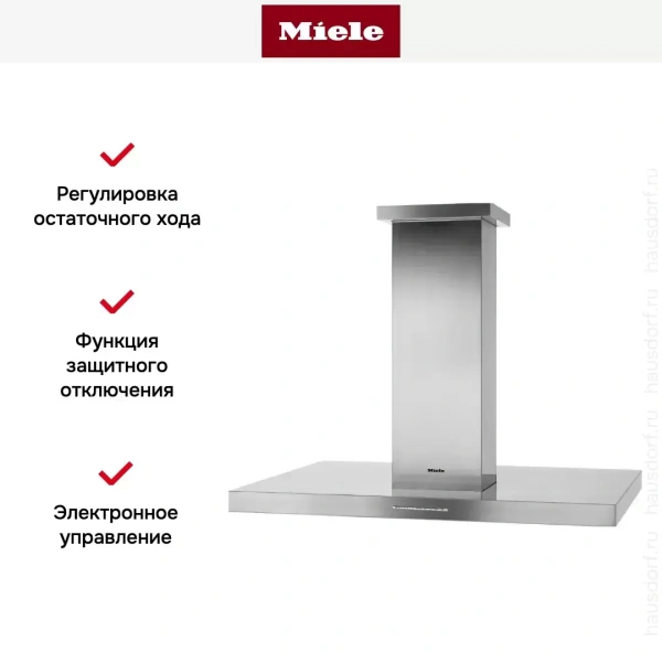 Вытяжка Miele DA 424-4