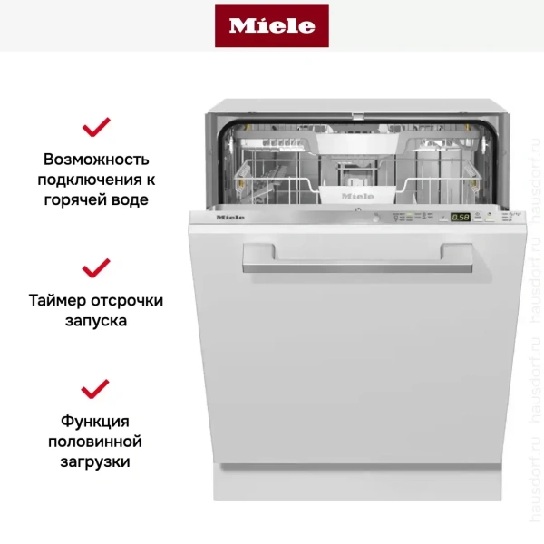 Полновстраиваемая посудомоечная машина Miele G 5260 SCVi Active Plus