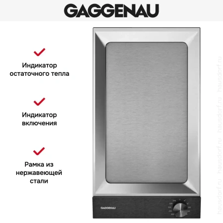 Vario-панель Teppan Yaki Gaggenau VP230120