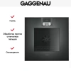 Духовой шкаф Gaggenau BO 421-101