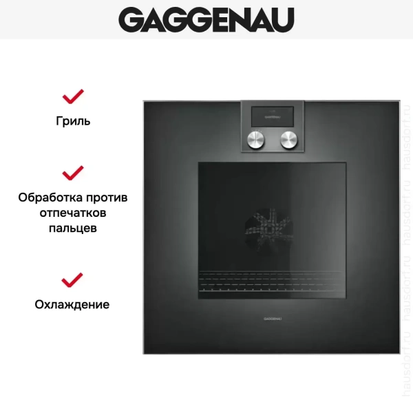 Духовой шкаф Gaggenau BO 421-101