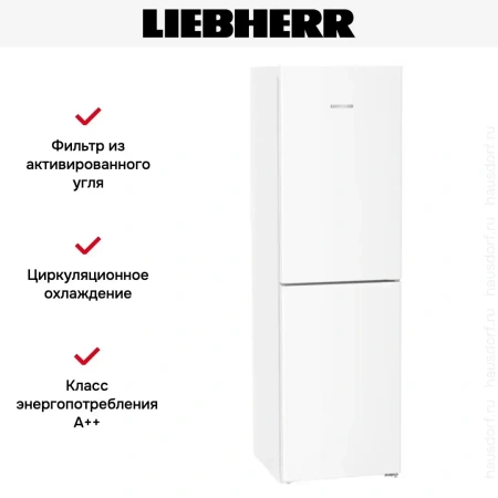 Холодильник Liebherr CNd 5724 Plus NoFrost