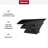 Кухонная вытяжка Miele DA7198WOBSW
