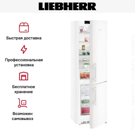 Холодильник Liebherr CN 4835