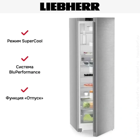 Холодильник Liebherr SRsdd 5220