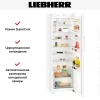 Холодильник Liebherr SK 4260 Comfort