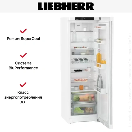 Холодильник Liebherr SRe 5220 Plus
