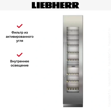 Встраиваемый винный шкаф Liebherr EWT 9175