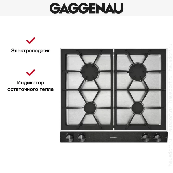 Варочная панель Gaggenau VG 264-220
