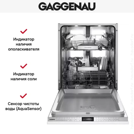 Встраиваемая посудомоечная машина Gaggenau DF481100F