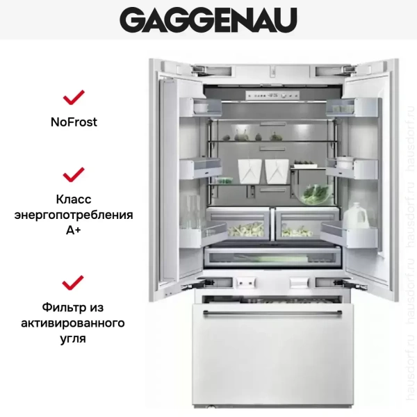 Встраиваемый холодильник Gaggenau RB 492-301