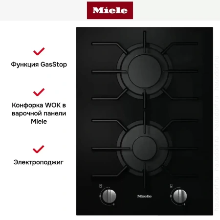 Модульная панель Miele CS7102 FL