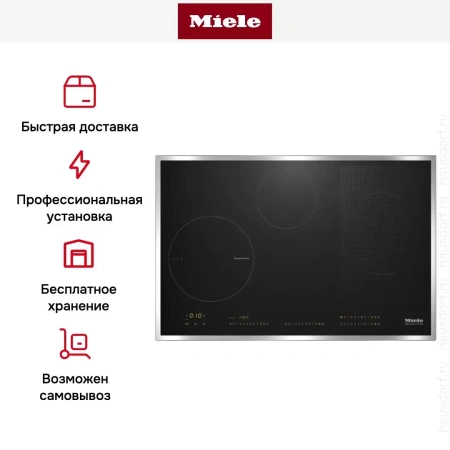 Варочная панель Miele KM6629-1