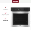 Духовой шкаф Miele H 2760 BP EDST/CLST