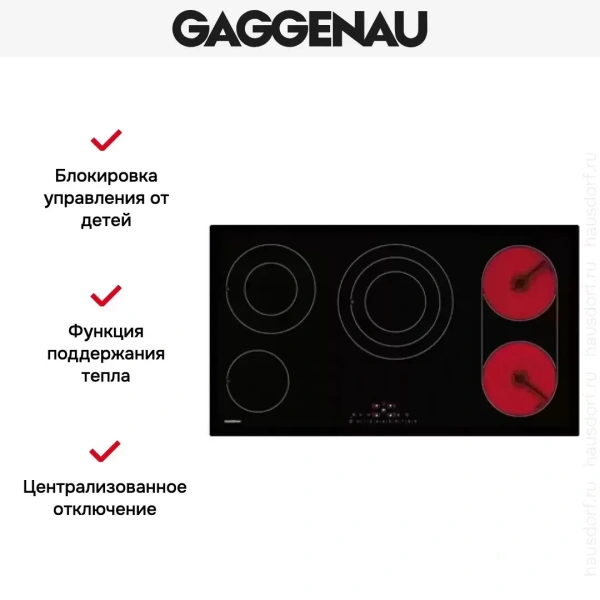 Варочная панель Gaggenau CE 291-101