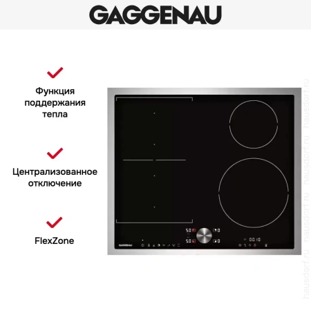 Варочная панель Gaggenau CI 262-111