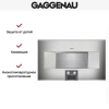 Комбинированный духовой шкаф-пароконвектомат Gaggenau BS485112