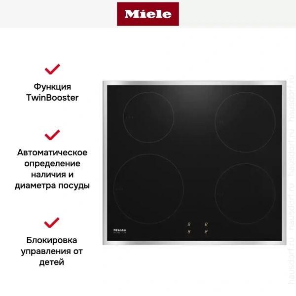 Варочная панель Miele KM 7001 FR