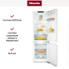 Встраиваемый холодильник Miele KFN 7734 F