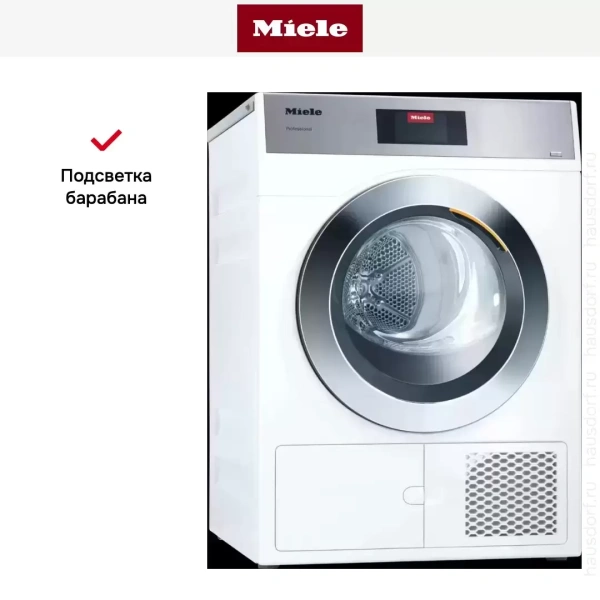 Сушильная машина с тепловым насосом Miele PDR 908 HP белый