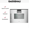Духовой шкаф - пароварка Gaggenau BSP 250-131