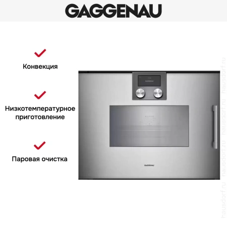 Комбинированный духовой шкаф-пароконвектомат Gaggenau BSP271111
