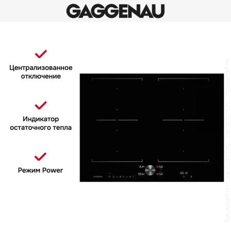 Варочная панель Gaggenau CI 272-100
