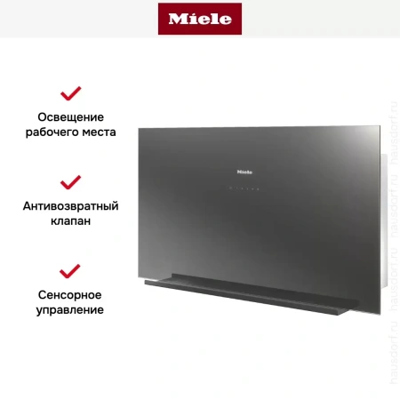 Вытяжка Miele DA9090W GRGR
