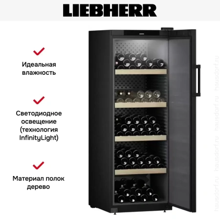Винный шкаф Liebherr WSbl 5001