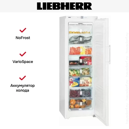 Морозильник Liebherr GNP 3056 Premium NoFrost