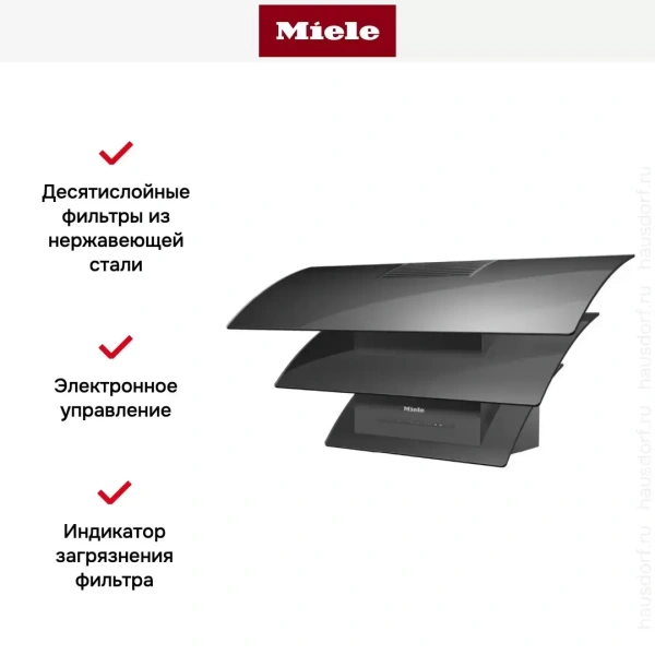 Кухонная вытяжка Miele DA7198WGRGR