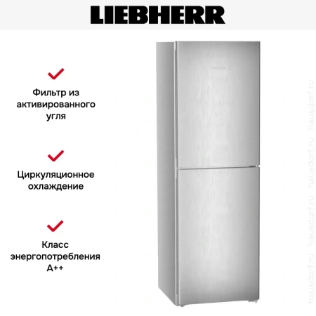 Холодильник Liebherr CNsfd 5204 Pure NoFrost