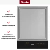 Тепан Miele CS7632 FL