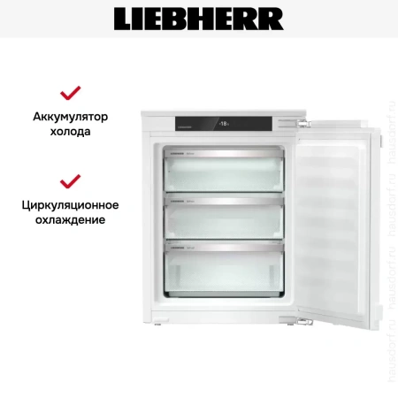 Встраиваемая морозильная камера Liebherr IFNd 3503