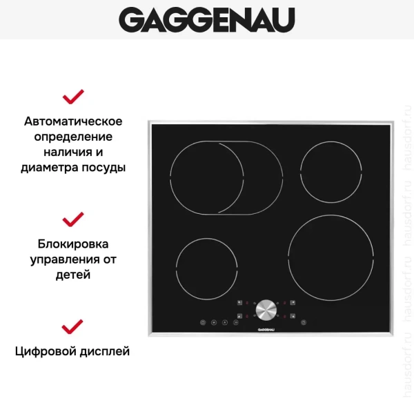 Варочная панель Gaggenau CI 261-112
