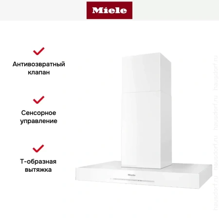 Вытяжка Miele DA 6698 W BRWS