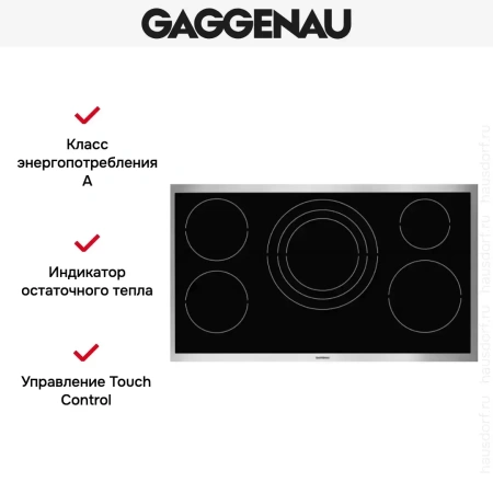 Варочная панель Gaggenau VI 491-110