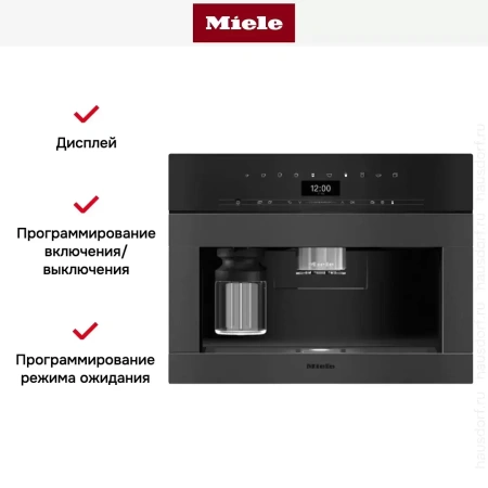 Встраиваемая кофемашина Miele CVA 7440 125 Gala Ed