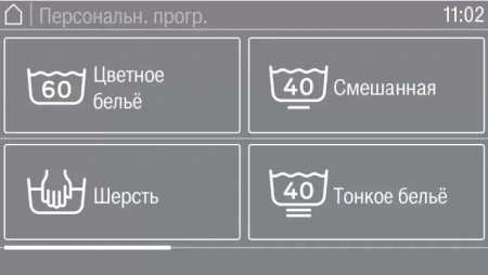 Профессиональная стиральная машина Miele PWM 908 EL DP