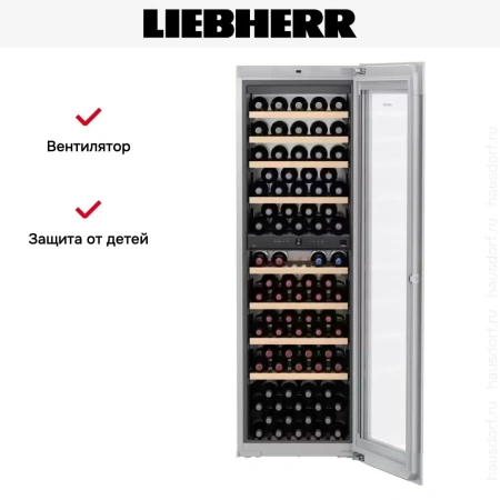 Встраиваемый винный шкаф Liebherr EWTgw 3583 Vinidor